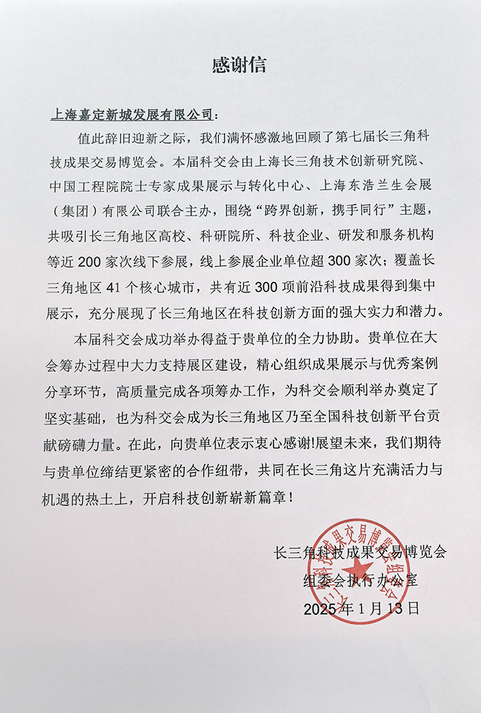 微信(xin)圖片_20250121165735.jpg 微信(xin)圖片_20250121165735.jpg