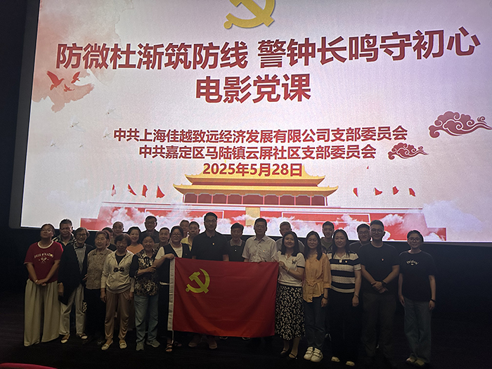 微信(xin)圖片_202512041657555.JPG 微信(xin)圖片_202512041657555.JPG